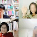 나도작가다 책쓰기교육원 이미지