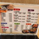 큰마을감자탕 이미지