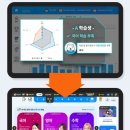 [부모코칭] 우리 아이 자존감 향상 Ⅱ: 자존감 향상 | 초등공부 밀크티4년후기 초등2학년수학