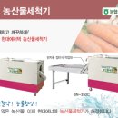 현대농산물 이미지