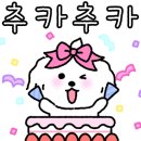 글라스밤 이미지