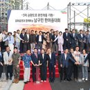 남구-3 이미지