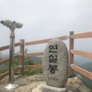 불갑산(모악산) 연실봉 & 문무산 이미지