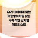 목동영어학원 이미지