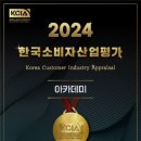 제3교실학원