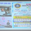 어르신이행복한세상