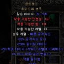 윈포 이미지