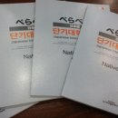 원어민일본어 심화 이미지