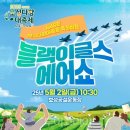 보성공설운동장 이미지