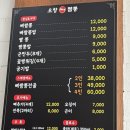 오창 뼈 짬뽕 후기 :)