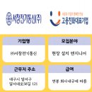 서창전기통신(주) 이미지