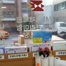 서울개포현대우편취급국