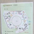 방배숲환경도서관 옥상1 이미지