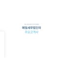 메인기획 네이버블로그