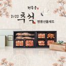 경복궁엔타스