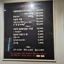 수미가양곱창