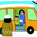 동화석유 이미지