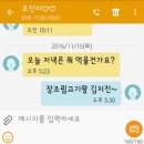 술시 이미지