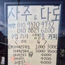 철뚝길구멍가게 이미지
