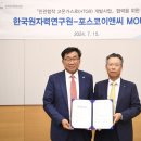 미래종합가스 이미지
