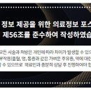 스카이플란트치과의원 이미지