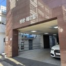 부산진구-15 | 부산진구 점집 해령궁 후기