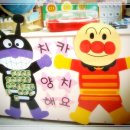 우전초교병설유치원 이미지