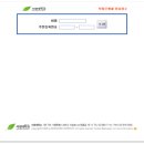 서경정보통신