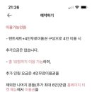 어메이징캠프 거창 이미지