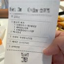 장난감 - 화성시 정조로 128 | [맥도날드 메뉴] 해피밀 세트 장난감 후기