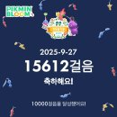 그대 내게 햄버거 주는 사람