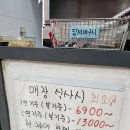 부산광역시 영도구 대교로2번길 | 춘리마라탕: 영도의 매운 매력을 만나다