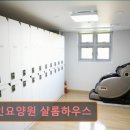 샬롬의숲