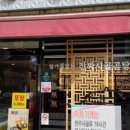 철마한우곰탕 이미지