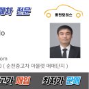 동진모터스 이미지