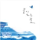 어른을 위한 그림책 인문학 이미지