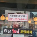 여기서한잔해요 이미지