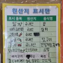 착한전복삼합 | 영광굴비정식 직접잡은 굴비로 만든 법성포 현지인맛집 국제식당