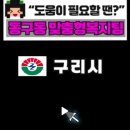 구리서비스 이미지