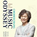 강릉아트센터 소공연장 이미지