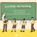 이엠씨수학학원