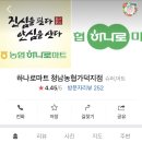 청남농협 가덕지점 이미지