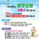 늘푸른센터 이미지
