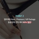 (주)프로그레스 마케팅