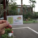 삼다해물뚝배기 이미지