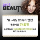 퀴너헤어 이미지