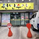 원빈수산 네이버블로그