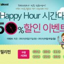 여행 영어(오후) 이미지