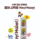 삼성영어셀레나옥빛학원 네이버블로그