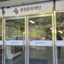 대관령중학교 이미지